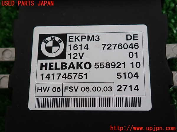 2UPJ-9231946149]BMW Z4(LL20)(E89)コンピューター4 (フューエルポンプ) 中古_3