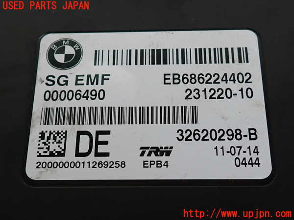 2UPJ-9231946150]BMW Z4(LL20)(E89)コンピューター5 中古_3