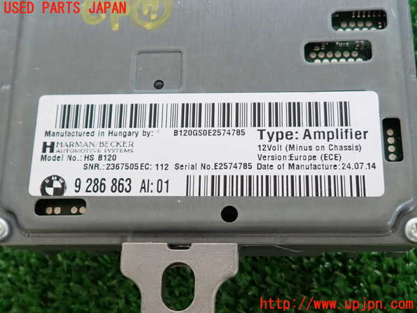 2UPJ-9231946152]BMW Z4(LL20)(E89)コンピューター7 中古_3