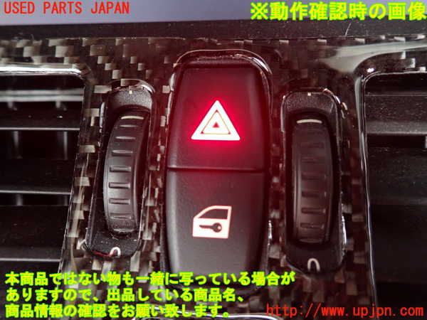 2UPJ-9231946290]BMW Z4(LL20)(E89)ハザードスイッチ 中古_5