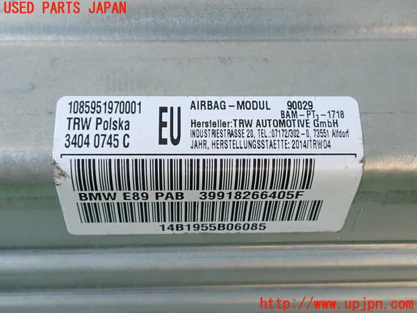 2UPJ-9231947870]BMW Z4(LL20)(E89)助手席側エアバッグカバー 中古_3