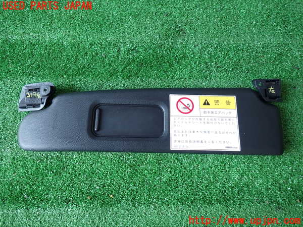 2UPJ-9231947630]BMW Z4(LL20)(E89)室内サンバイザー左側 中古_2