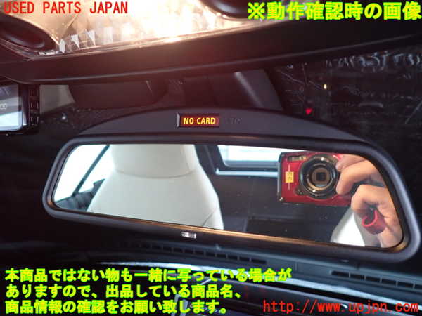 2UPJ-9231947615]BMW Z4(LL20)(E89)ルームミラー 中古_4
