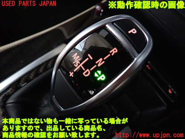 2UPJ-9231947570]BMW Z4(LL20)(E89)シフトノブ 中古_4