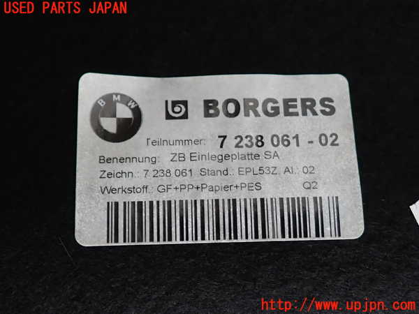 2UPJ-9231947771]BMW Z4(LL20)(E89)ラゲッジトレイ1 中古_3