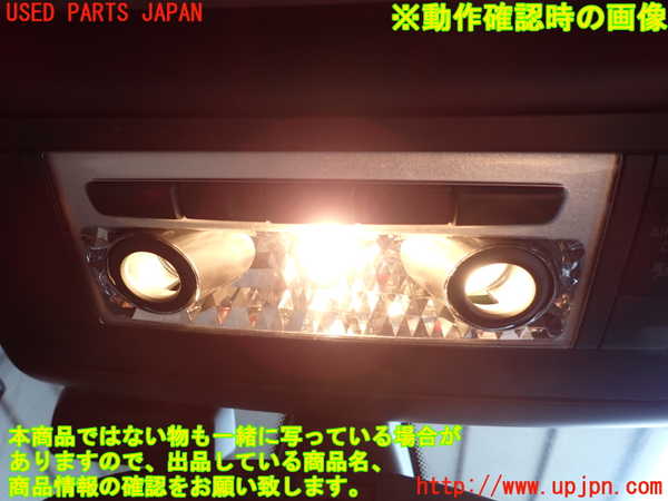 2UPJ-9231946411]BMW Z4(LL20)(E89)ルームランプ1 1列目 中古_5
