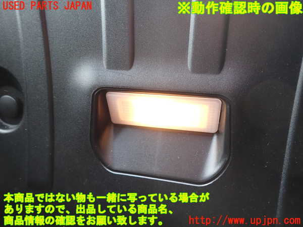 2UPJ-9231946412]BMW Z4(LL20)(E89)ルームランプ2 ラゲッジ 中古_4