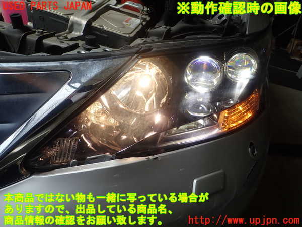 1UPJ-9231951132]レクサス・HS250h(ANF10)左ヘッドライト LED ジャンク部品取り_5