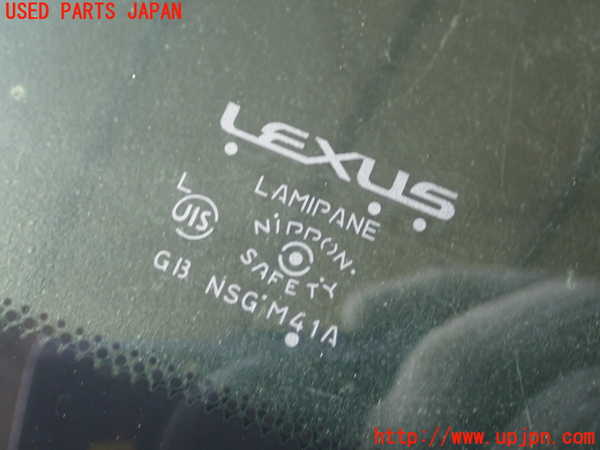 1UPJ-9231951195]レクサス・HS250h(ANF10)フロントガラス M41A 中古_2