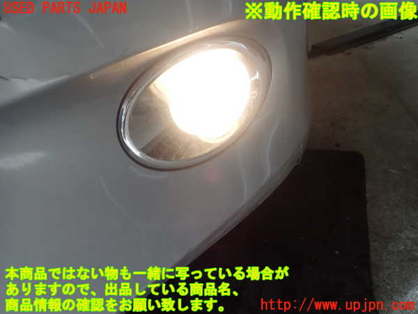 1UPJ-9231951182]レクサス・HS250h(ANF10)左フォグ 中古_4