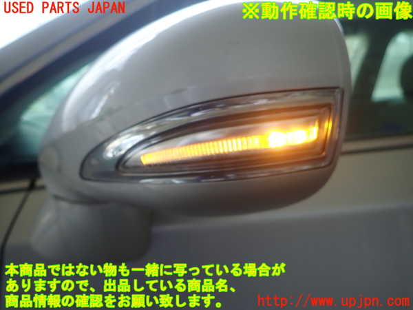 1UPJ-9231951212]レクサス・HS250h(ANF10)左ドアミラー 中古_4