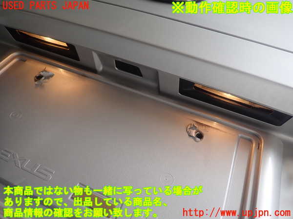 1UPJ-9231951500]レクサス・HS250h(ANF10)トランク 中古_3