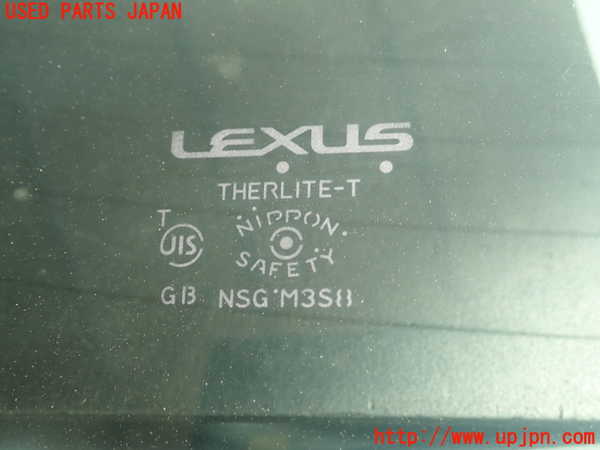 1UPJ-9231951560]レクサス・HS250h(ANF10)リアガラス 中古_2