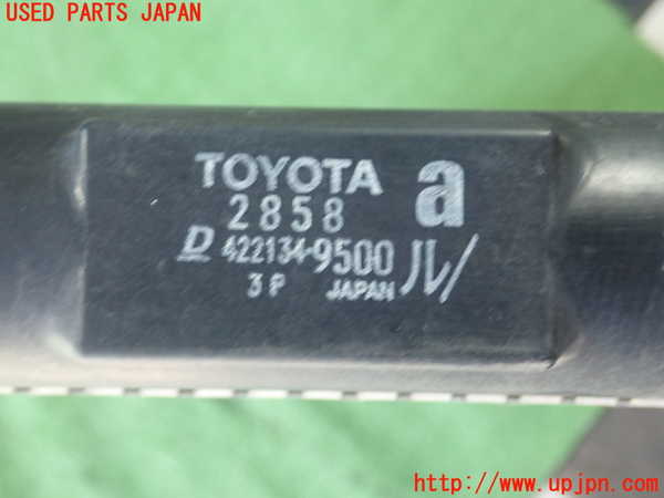 1UPJ-9231952321]レクサス・HS250h(ANF10)ラジエーター1 (AT用) 中古_3
