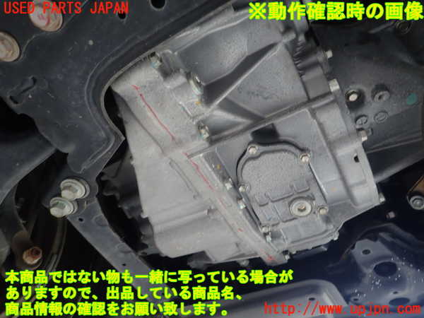 1UPJ-9231953010]レクサス・HS250h(ANF10)ミッション AT 2AZ-FXE 中古_4
