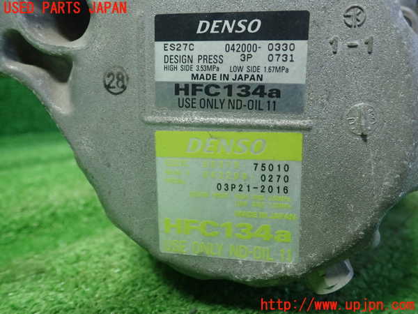 1UPJ-9231956025]レクサス・HS250h(ANF10)エアコンコンプレッサー 中古_2
