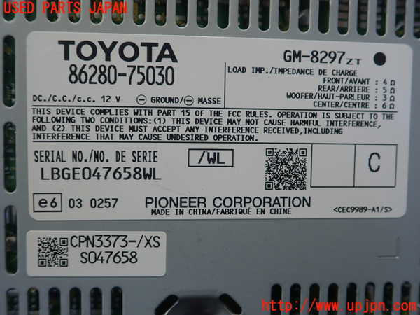 1UPJ-9231956525]レクサス・HS250h(ANF10)アンプ 中古_2