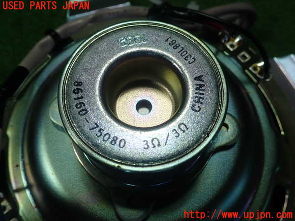 1UPJ-9231956530]レクサス・HS250h(ANF10)ウーハー 中古_3