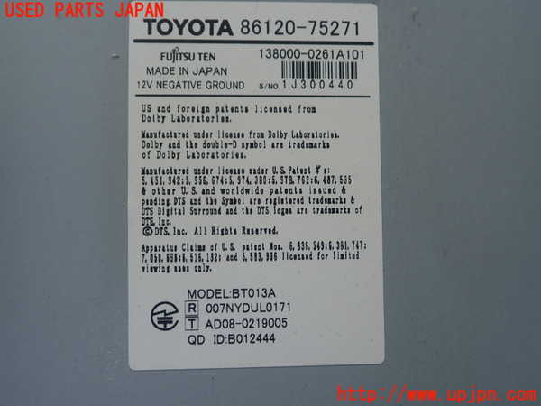 1UPJ-9231956589]レクサス・HS250h(ANF10)カーナビゲーション HDD 中古_2