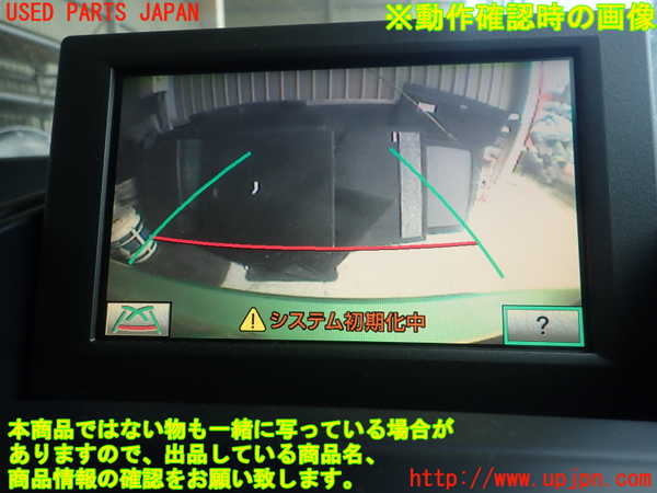 1UPJ-9231956680]レクサス・HS250h(ANF10)バックカメラ 中古_3