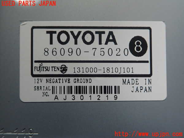 1UPJ-9231956660]レクサス・HS250h(ANF10)TVチューナー 中古_2