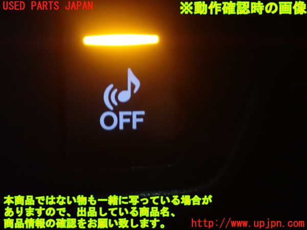 1UPJ-9231956309]レクサス・HS250h(ANF10)スイッチ4 (車両接近) 中古_2