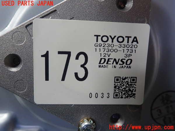 1UPJ-9231956095]レクサス・HS250h(ANF10)ブロアファン(ブロアーファン) 中古_4