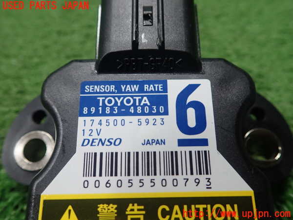 1UPJ-9231956381]レクサス・HS250h(ANF10)センサー1 (ヨーレート) 中古_2