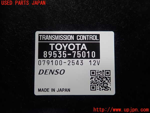 1UPJ-9231956115]レクサス・HS250h(ANF10)ミッションコンピューター 中古_2