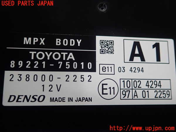 1UPJ-9231956148]レクサス・HS250h(ANF10)コンピューター3 (MPX BODY) 中古_2