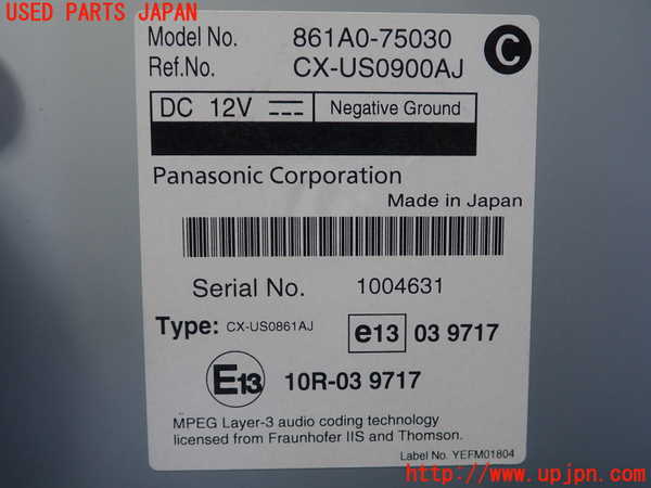 1UPJ-9231956149]レクサス・HS250h(ANF10)コンピューター4 (861A0-75030) 中古_2