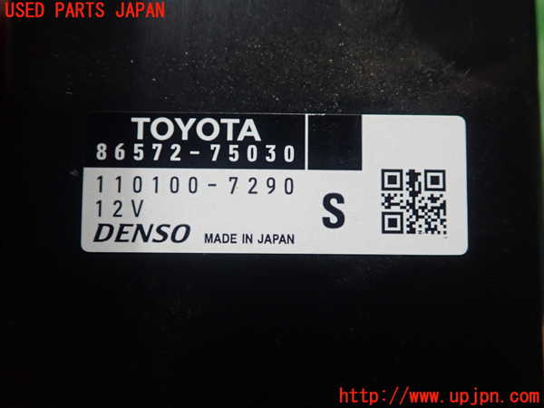 1UPJ-9231956151]レクサス・HS250h(ANF10)コンピューター6 (86572-75030) 中古_2