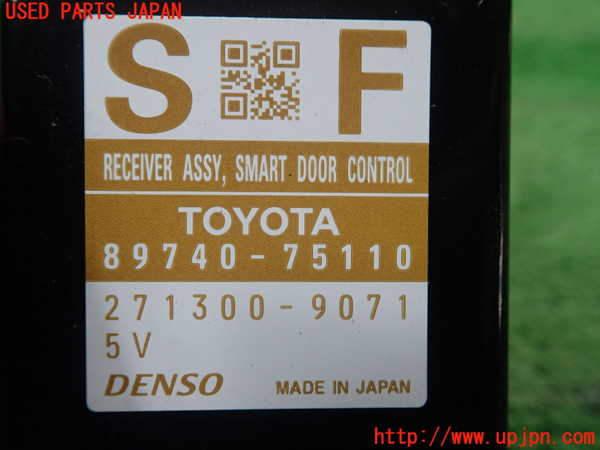 1UPJ-9231956152]レクサス・HS250h(ANF10)コンピューター7 (スマートドア) 中古_2