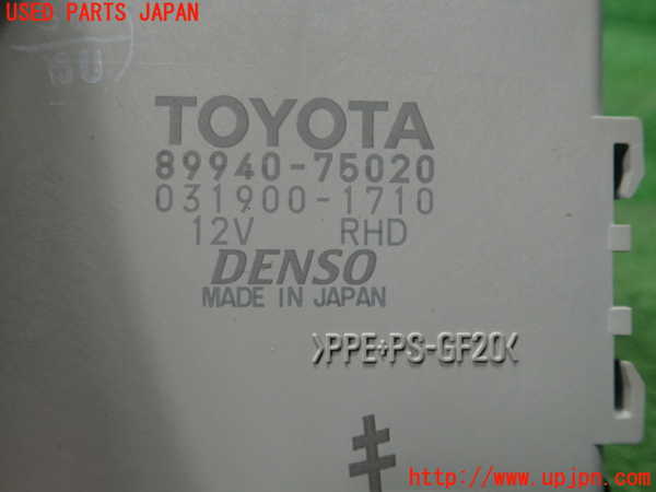 1UPJ-9231956153]レクサス・HS250h(ANF10)コンピューター8 (89940-75020) 中古_2