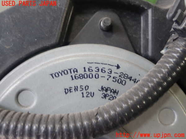 1UPJ-9231956836]レクサス・HS250h(ANF10)電動ファン1 中古_3