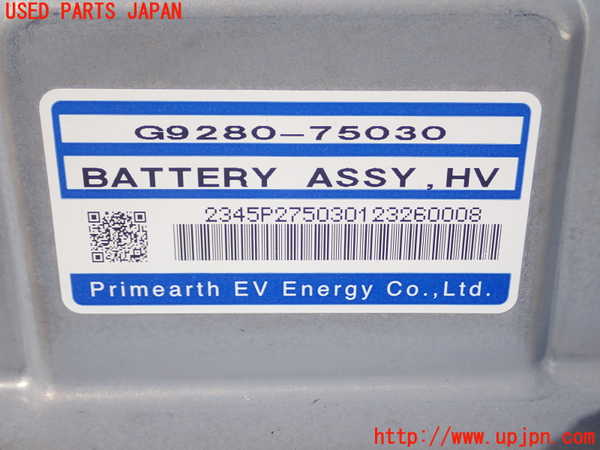 1UPJ-9231956911]レクサス・HS250h(ANF10)ハイブリッドバッテリー1 中古_3