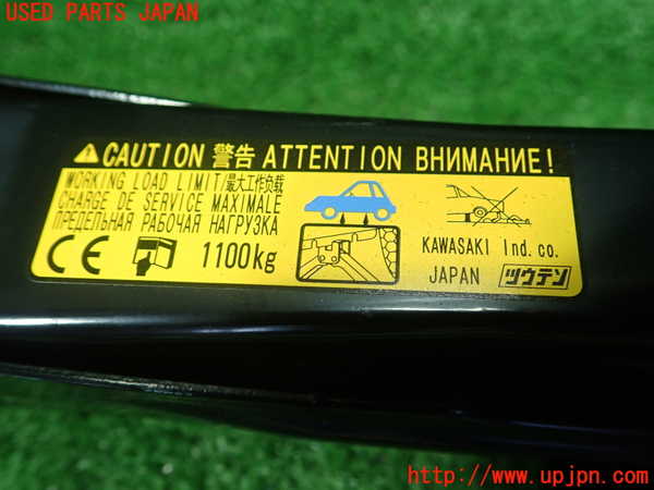 1UPJ-9231957805]レクサス・HS250h(ANF10)車載工具 中古_2