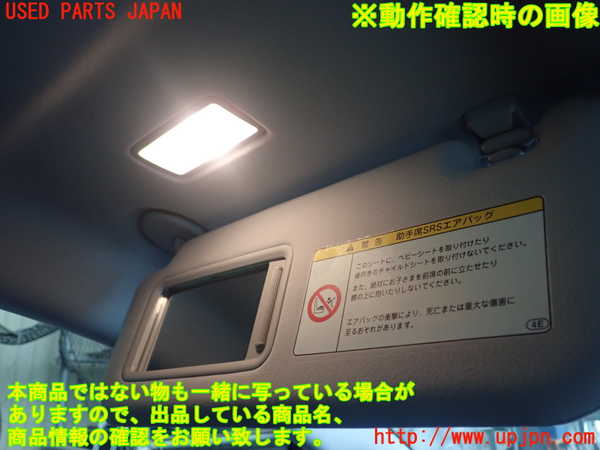 1UPJ-9231957630]レクサス・HS250h(ANF10)室内サンバイザー左側 中古_4