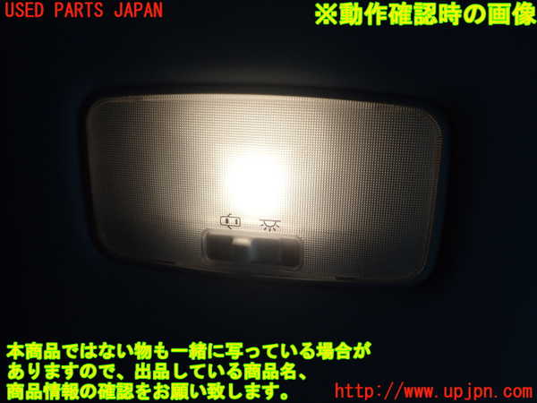 1UPJ-9231956412]レクサス・HS250h(ANF10)ルームランプ2 (２列目) 中古_2