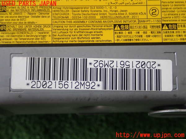 1UPJ-9231957692]レクサス・HS250h(ANF10)内装トリム類2 中古_2