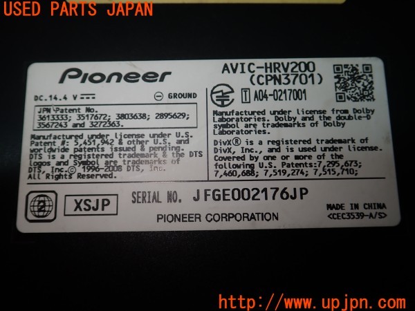 3UPJ=9231960504]BMW 120i カブリオレ(UL20 E88)carrozzeria カロッツェリア AVIC-HRV200 HDDナビ 2009年度版 中古_4