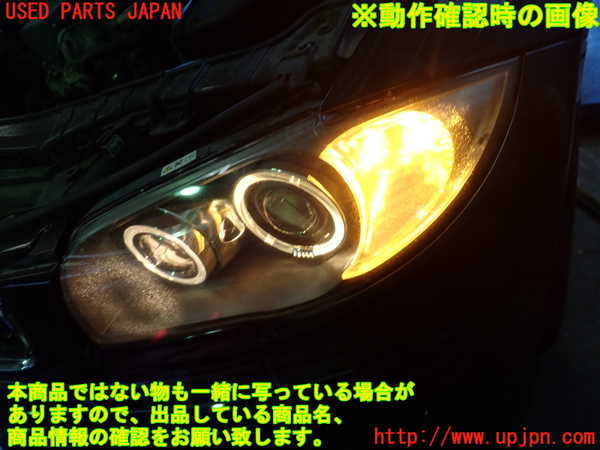 1UPJ-9231961132]BMW 120i カブリオレ E88(UL20)左ヘッドライト HID 中古_5