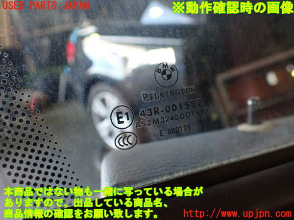 1UPJ-9231961230]BMW 120i カブリオレ E88(UL20)右ドア PILKINGTON M3240 中古_5