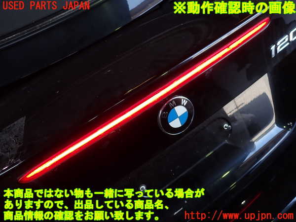 1UPJ-9231961500]BMW 120i カブリオレ E88(UL20)トランク 中古_5