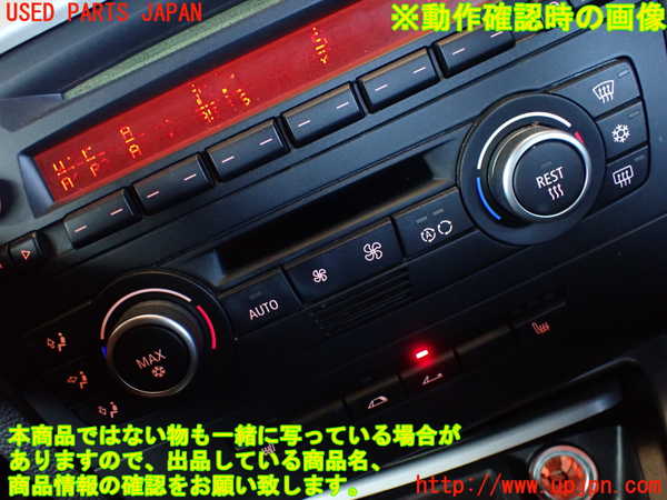 1UPJ-9231966066]BMW 120i カブリオレ E88(UL20)エアコンスイッチ1 中古_4
