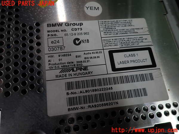 1UPJ-9231966480]BMW 120i カブリオレ E88(UL20)CDプレーヤー 中古_4