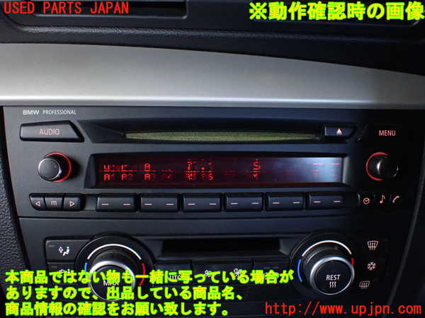 1UPJ-9231966480]BMW 120i カブリオレ E88(UL20)CDプレーヤー 中古_5