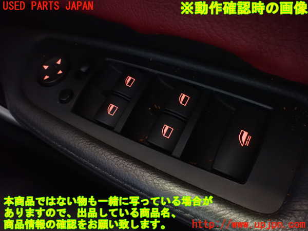 1UPJ-9231966240]BMW 120i カブリオレ E88(UL20)右パワーウィンドウスイッチ 中古_3