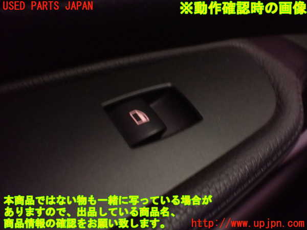 1UPJ-9231966245]BMW 120i カブリオレ E88(UL20)左パワーウィンドウスイッチ 中古_3