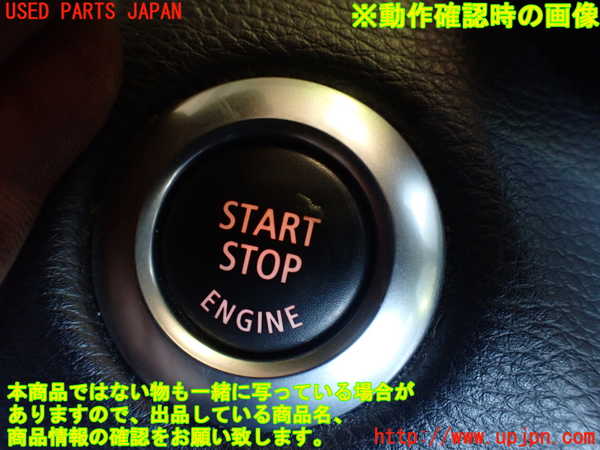 1UPJ-9231966110]BMW 120i カブリオレ E88(UL20)エンジンコンピューター DME 【ジャンク】_5